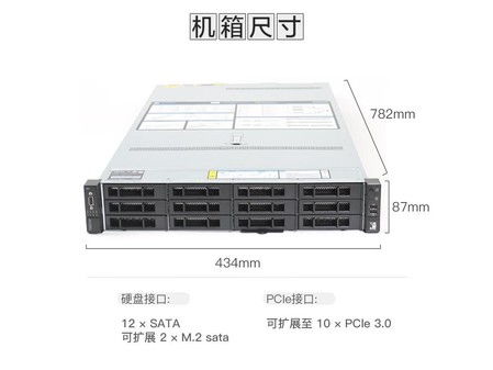 純國產高端服務器聯想SR658H V2 成都報價53899元，卓越數據處理與存儲支持服務