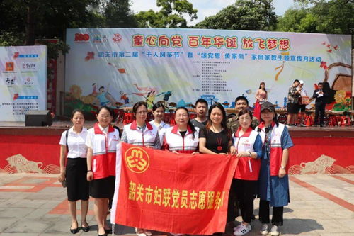 辦實事開新局，市婦聯改革出實招 抱團發力服務社區群眾見實效